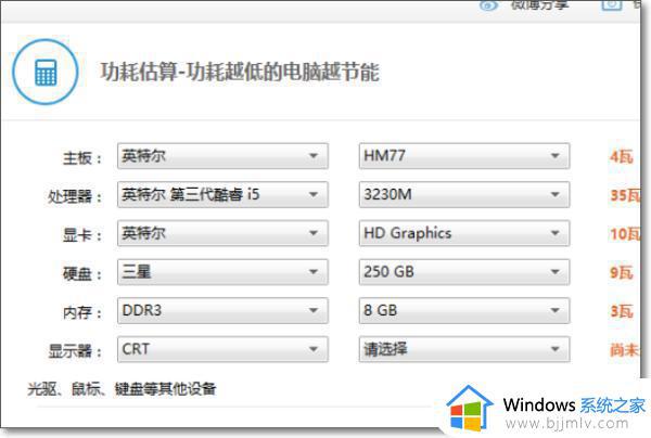 win10看电脑显卡功耗在哪里_win10如何查看显卡性能功耗