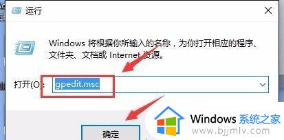 windows10防火墙关闭后自动开启怎么办_windows10关闭防火墙后自动打开如何解决
