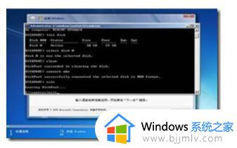 电脑装系统提示无法在驱动器0的分区1上安装windows如何解决