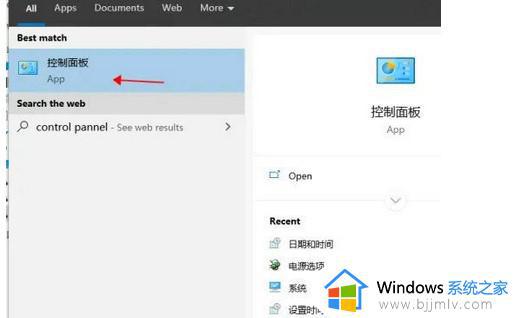 win10自动设置时区不能打开怎么办 win10电脑自动设置时区开不了处理方法