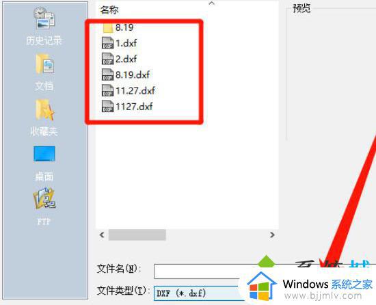 dxf是什么文件格式_dxf文件用什么软件打开