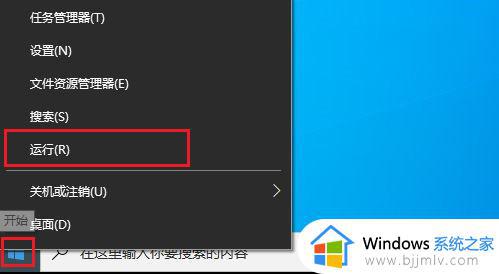 关闭自动更新windows10系统设置方法 怎么样关闭windows10系统自动更新