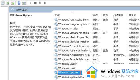 关闭自动更新windows10系统设置方法_怎么样关闭windows10系统自动更新