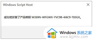 windows10教育版激活方法_如何激活windows10教育版