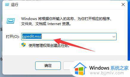 windows11老是自动下载软件怎么办_windows11老是自动安装软件解决方法