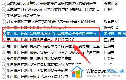 windows11老是自动下载软件怎么办_windows11老是自动安装软件解决方法