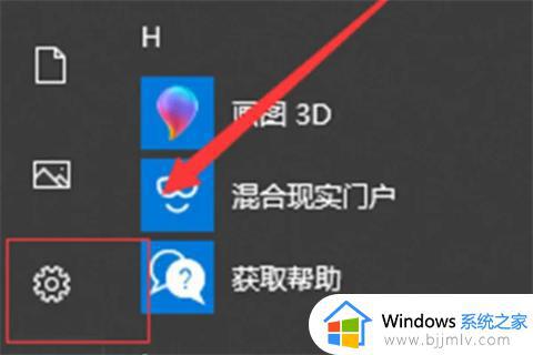 w10自带的杀毒软件如何关闭 w10怎样彻底关闭自带的杀毒软件