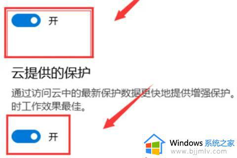 w10自带的杀毒软件如何关闭_w10怎样彻底关闭自带的杀毒软件