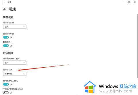 windows简体繁体切换快捷键是什么_电脑输入法繁体简体切换快捷键介绍