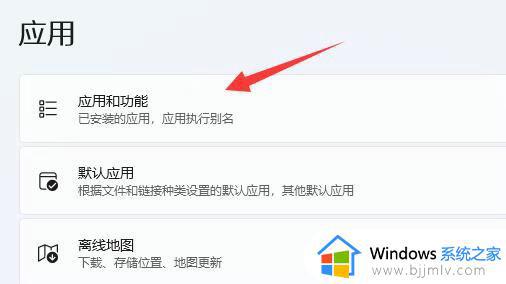 win11通常不会下载,请在打开前确保信任怎么处理