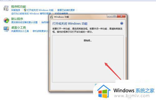 win7小游戏在哪里_win7电脑小游戏怎么找到