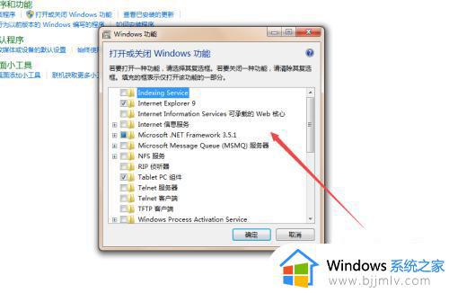 win7小游戏在哪里_win7电脑小游戏怎么找到