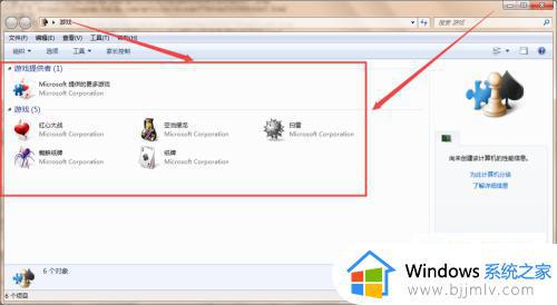 win7小游戏在哪里_win7电脑小游戏怎么找到