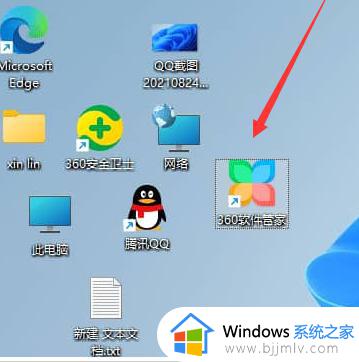 win11如何固定桌面图标_win11怎么锁定桌面图标不让乱动