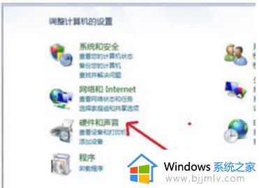 win7新系统怎么连接网络 新装的windows7系统如何连接网络