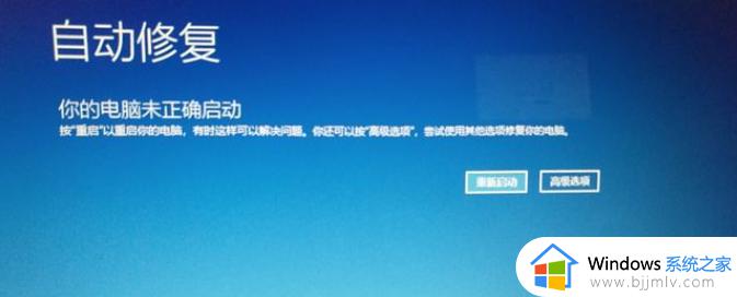 win10开机一直转圈进不去系统怎么办_win10启动卡在转圈圈很久修复方法