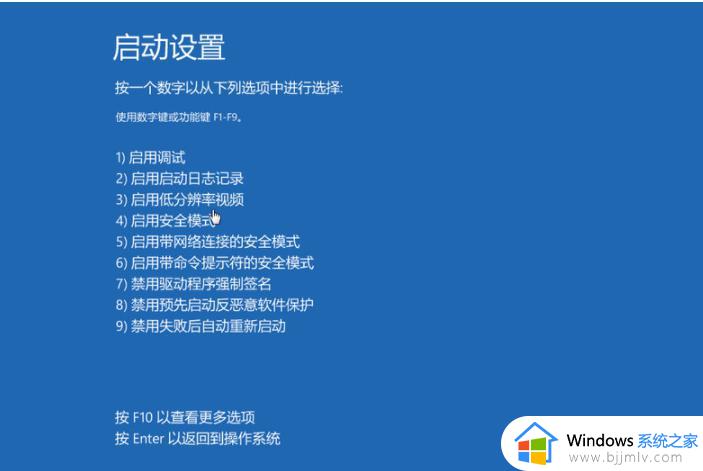 win10开机一直转圈进不去系统怎么办_win10启动卡在转圈圈很久修复方法