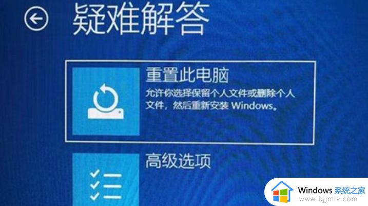 win10开机一直转圈进不去系统怎么办_win10启动卡在转圈圈很久修复方法