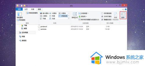 win10电脑c盘没有hosts文件怎么办_win10 C盘里面没有hosts文件如何解决