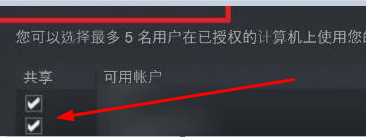 steam家庭共享游戏看不到怎么办_steam家庭共享游戏不全如何解决