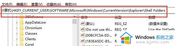 win7修改用户目录位置的方法_win7怎么更改用户文件夹位置