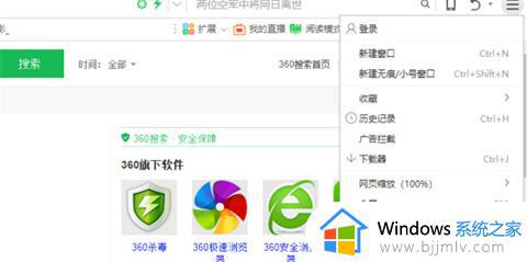 windows截长图快捷键是什么_电脑截屏长图快捷键是哪个