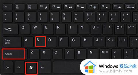 windows截长图快捷键是什么_电脑截屏长图快捷键是哪个