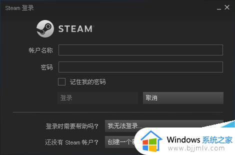 steam账号注册步骤_怎么注册steam账号