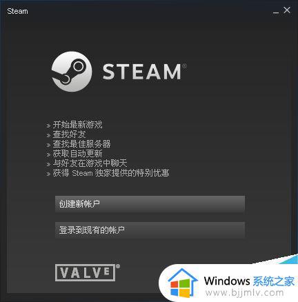 steam账号注册步骤_怎么注册steam账号