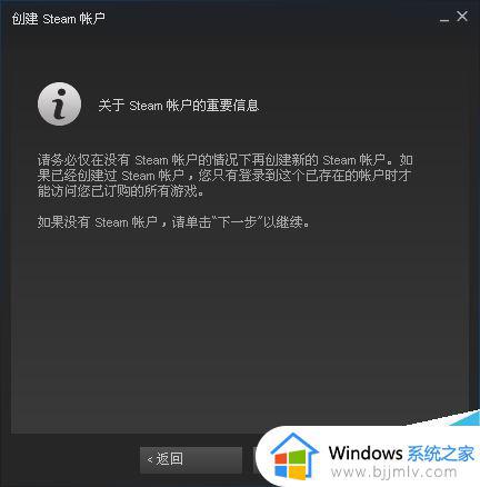 steam账号注册步骤_怎么注册steam账号