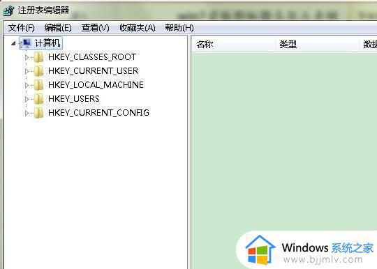 快捷方式小箭头怎么去掉win7_win7删除快捷方式小箭头的方法