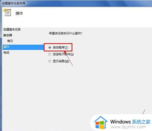 win7定时关机设置方法_win7定时关机怎么设置