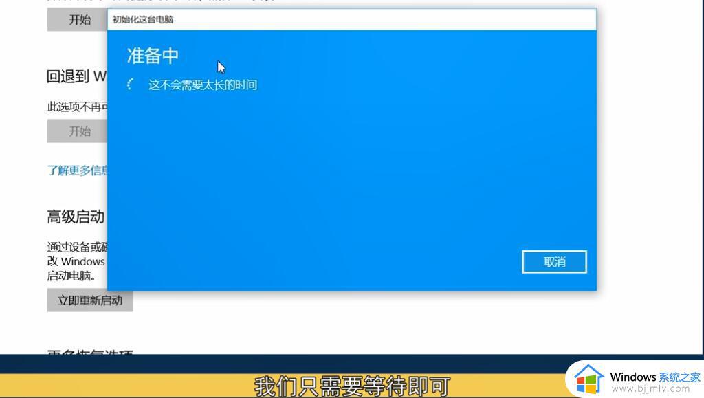 重置此电脑的方法win10_win10重置此电脑如何操作