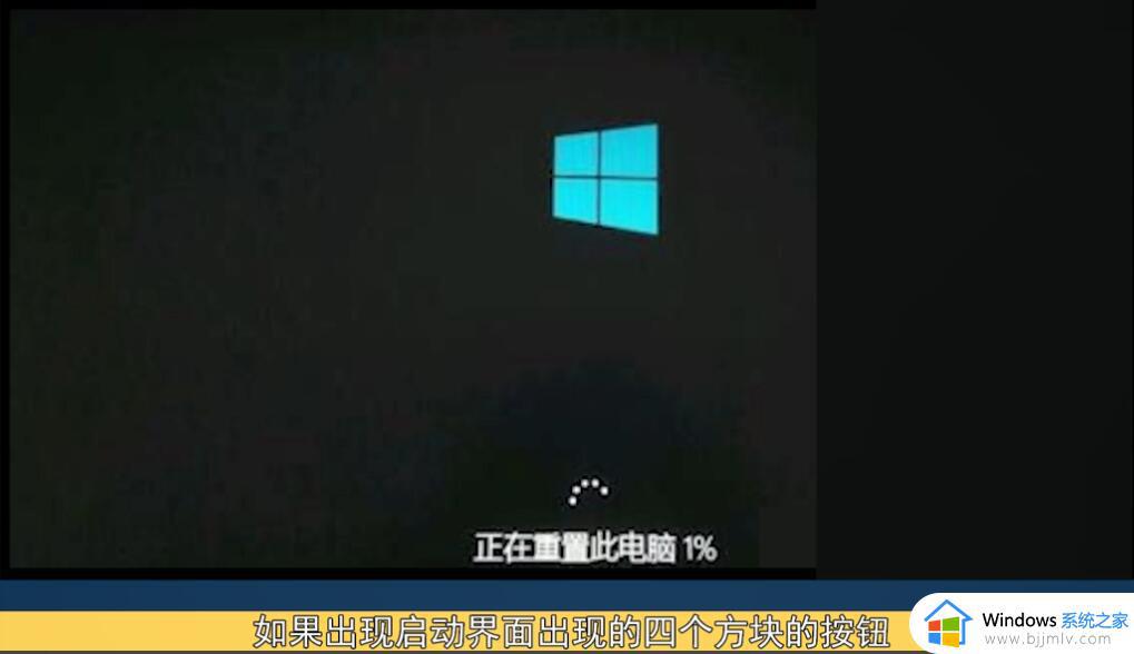 重置此电脑的方法win10_win10重置此电脑如何操作