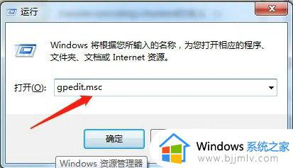 win7永久禁用驱动程序签名的方法_win7如何永久关闭驱动程序强制签名 