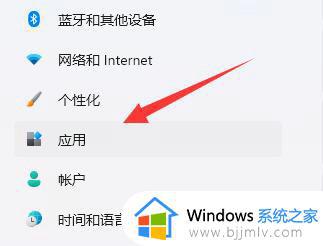 win11怎么解除禁止安装权限_解除windows11安装限制的方法