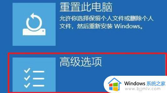 win11启动后黑屏不进入桌面怎么办_win11开机黑屏进不去系统如何修复