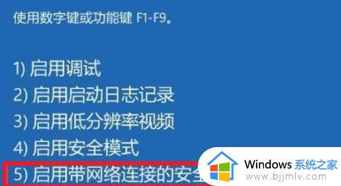 win11启动后黑屏不进入桌面怎么办_win11开机黑屏进不去系统如何修复