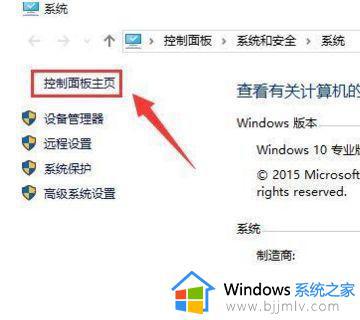 win10显示未安装任何音频输出设备什么原因_win10突然显示未安装任何音频输出设备如何解决