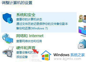 win10显示未安装任何音频输出设备什么原因_win10突然显示未安装任何音频输出设备如何解决