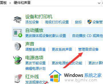 win10显示未安装任何音频输出设备什么原因_win10突然显示未安装任何音频输出设备如何解决