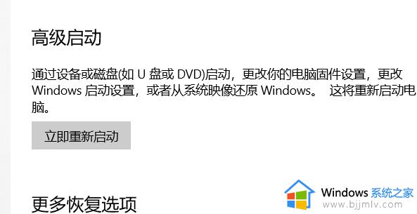 windows10打开蓝牙键不见了怎么办_windows10电脑蓝牙没有打开按钮处理方法