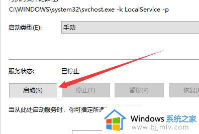 windows10打开蓝牙键不见了怎么办_windows10电脑蓝牙没有打开按钮处理方法