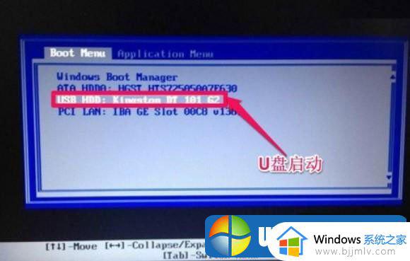 win7电脑开机左上角横杠一直闪怎么回事_win7开机左上角横杠一直闪如何解决