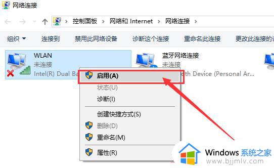 win10电脑连不上wifi怎么解决_windows10为什么连不上wifi