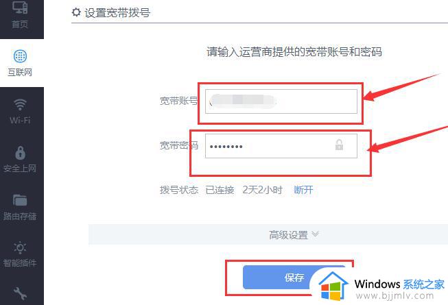 win10电脑连不上wifi怎么解决_windows10为什么连不上wifi