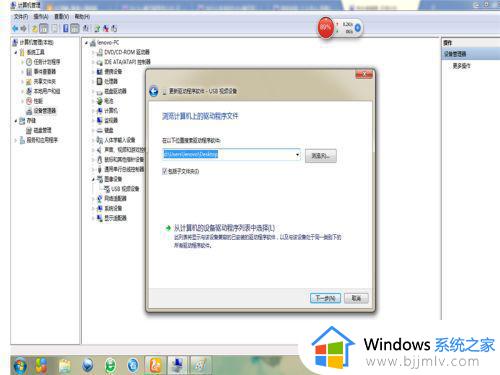 win7摄像头驱动怎么安装_win7摄像头驱动程序安装方法