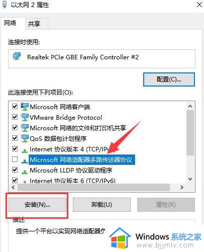 win10电脑连不上网络怎么弄_win10连接不了网络的修复方法