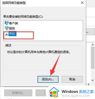 win10电脑连不上网络怎么弄_win10连接不了网络的修复方法