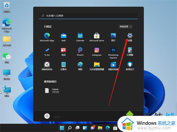 windows拦截怎么关闭_怎么取消电脑拦截功能